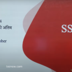 SSC CGL Syllabus PDF Download 2024