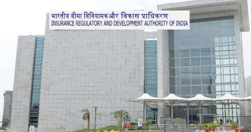 IRDAI Assistant Manager Vacancy 2024