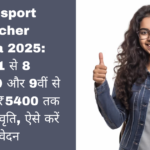 Transport Voucher Yojana 2025