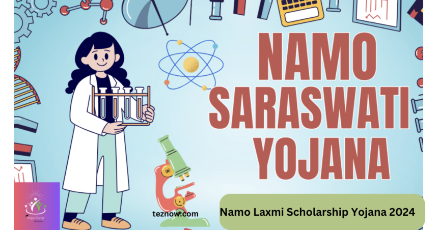 Namo Laxmi Scholarship Yojana 2024