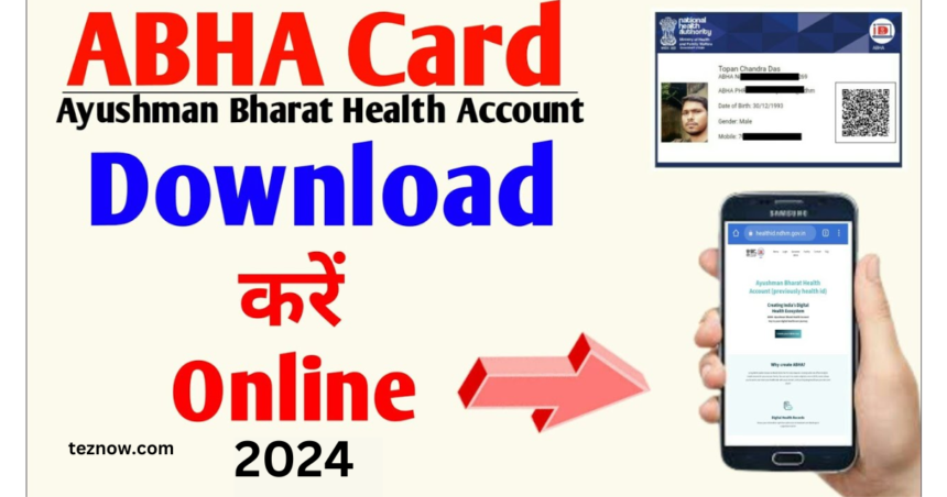 Abha Card Download