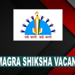 Samagra Shiksha Clerk Vacancy