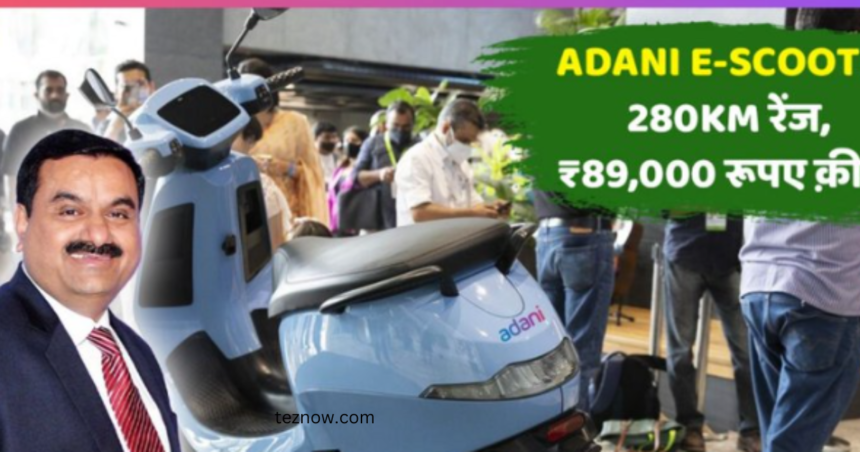 Adani Electric Scooter