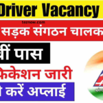 BRO Driver Vacancy 2024