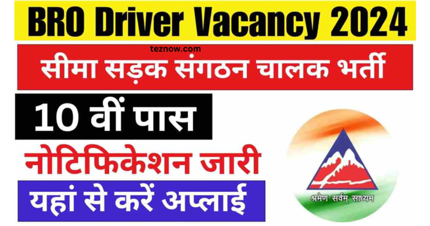 BRO Driver Vacancy 2024